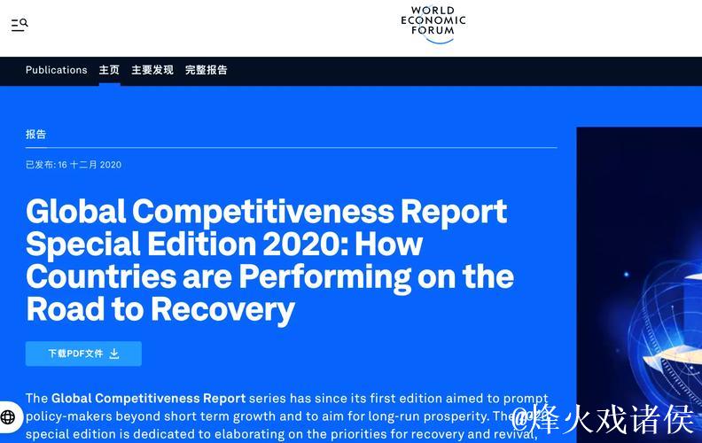 从“企业找服务”到“服务找企业”——优质的营商环境如何炼成？