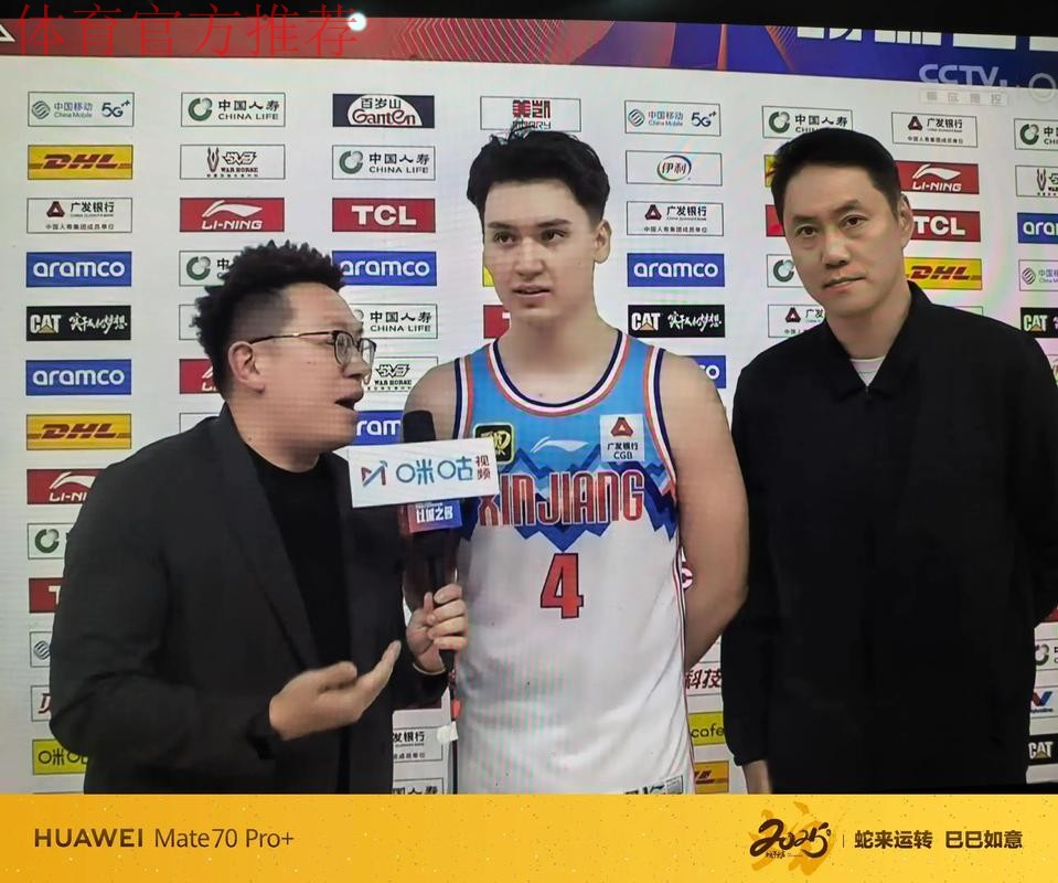 团队篮球造胜果 新疆伊力特收获开门红 团队篮球造胜果 新疆伊力特收获开门红